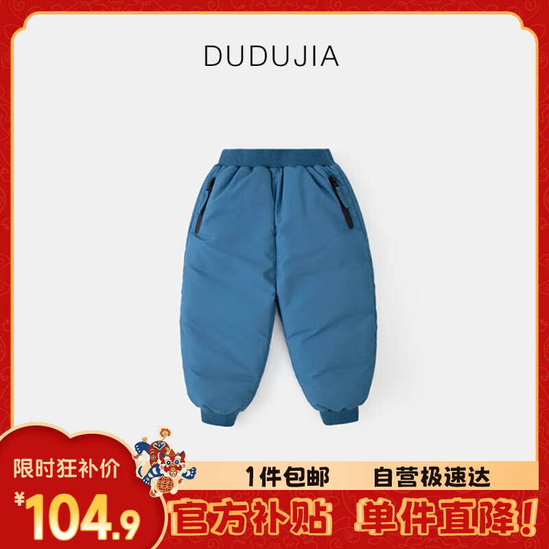 ���ڲ������ོҶ�ͯ���޿㶬װ��ů�������㶬��Ӻ���ͯ����Ůͯͯװ ��ɫ 100