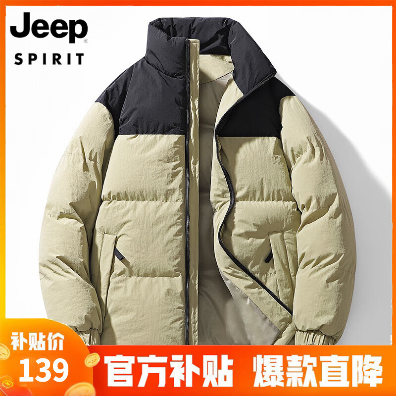 ���ڲ�����JEEP SPIRIT���� �޷���ײɫƴ�ӻ��������С������ñ��װ����ʱ�г��� ��Ůͬ��-ɭ�� XL