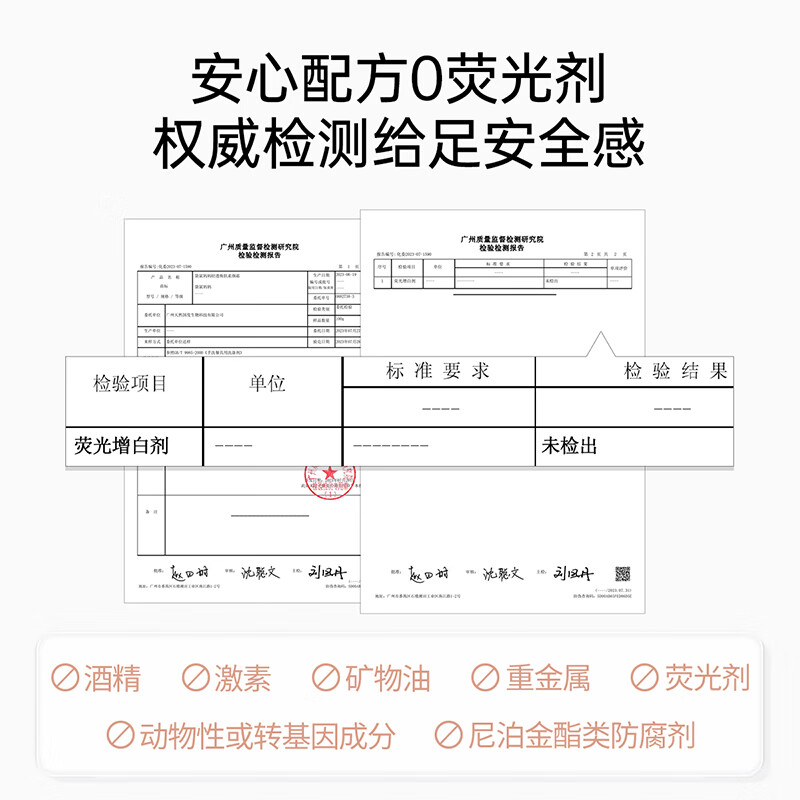 袋鼠妈妈素颜霜脸部懒人面霜身体提亮裸妆专用护肤化妆品 素颜霜30g