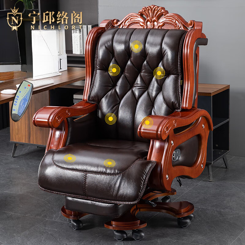 寧邱絡(luò)閣（NICHLORT）輕奢真皮老板椅辦公室椅子可躺商務(wù)大班椅高檔家用舒適久坐電腦椅 咖啡色進(jìn)口牛皮+擱腳+按摩 實(shí)木