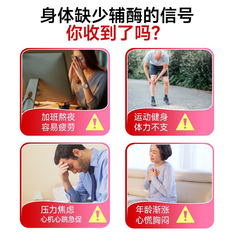 TIMBOT美国进口还原型辅酶q10每粒100mg保护心脏软胶囊 买3送2 90粒*5瓶 精力充沛【周期装】