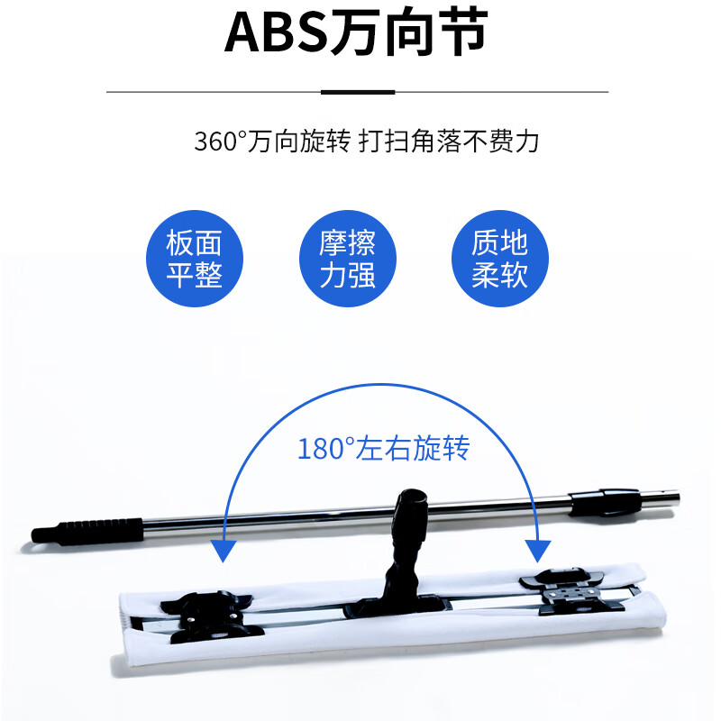 防静电无尘拖把洁净区食品车间制药业工厂gmp生物学校实验室专用 A款蓝色60*10CM整套拖把(含两张替换布)