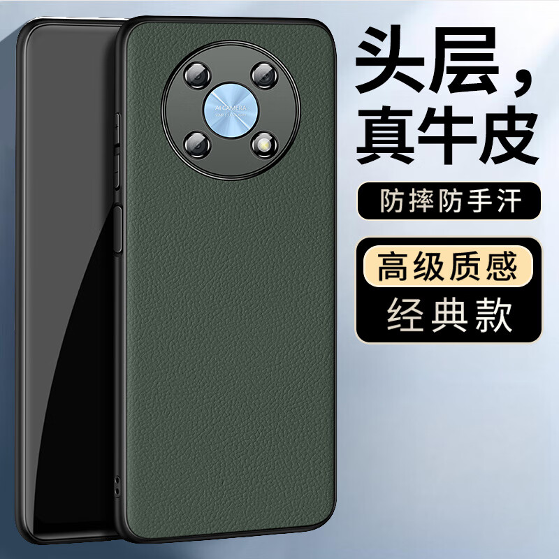 毅美【真皮】适用华为畅享50pro手机壳50plus高档u畅享puls优畅想nzone50p防摔亨p保护套皮质皮革外壳 【绿色】经典款 畅享50Pro/NZONE50Pro
