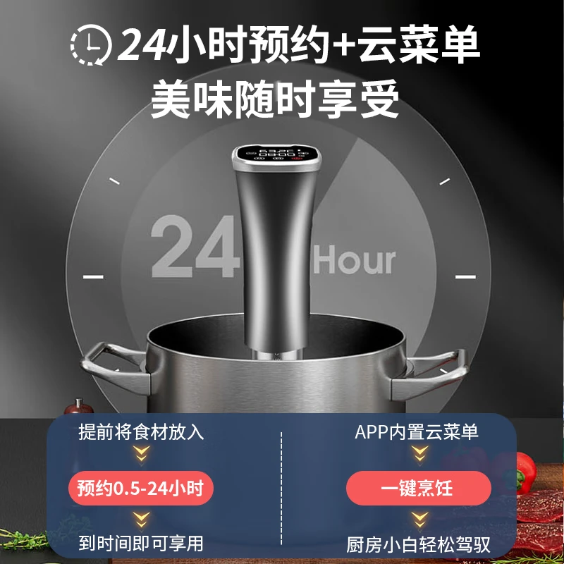 Creativechef【西班牙】低温慢煮机商用sous vide舒肥机真空低温慢煮棒牛排慢煮机家用恒温分子料理机烹饪机 【智能APP】sv16Pro+vp68+11L水箱