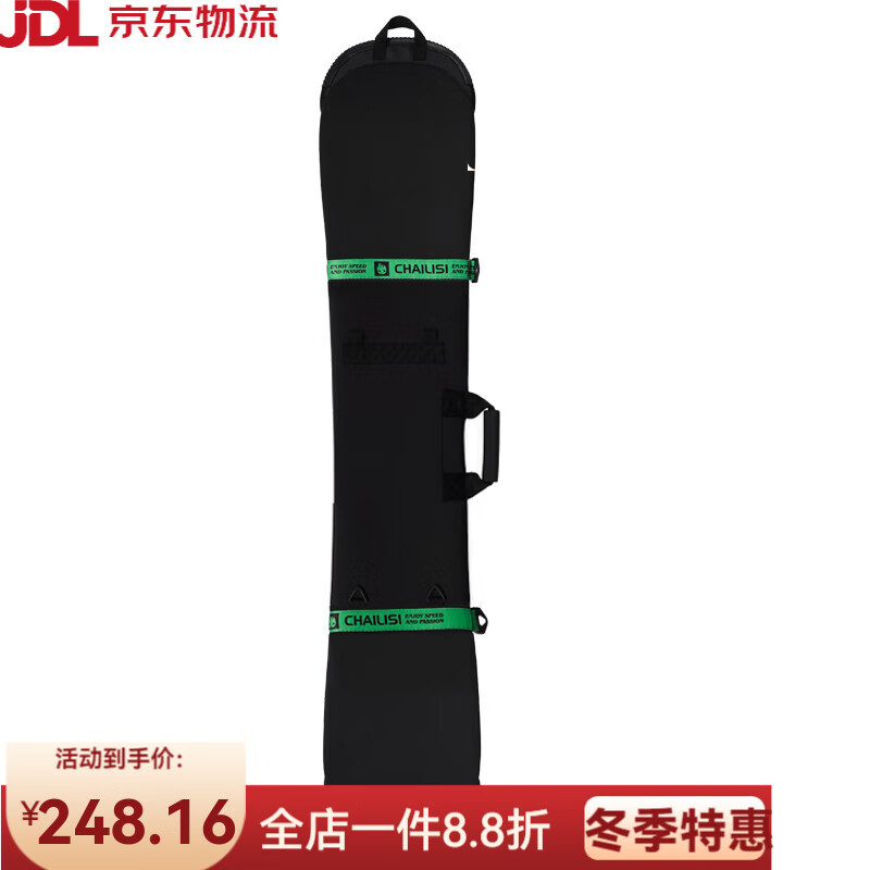 TERROR單板滑雪包餃子皮滑雪防劃防銹單雙肩雪板滑雪板保護(hù)套 雪板餃子皮黑綠單肩 23cm 80x