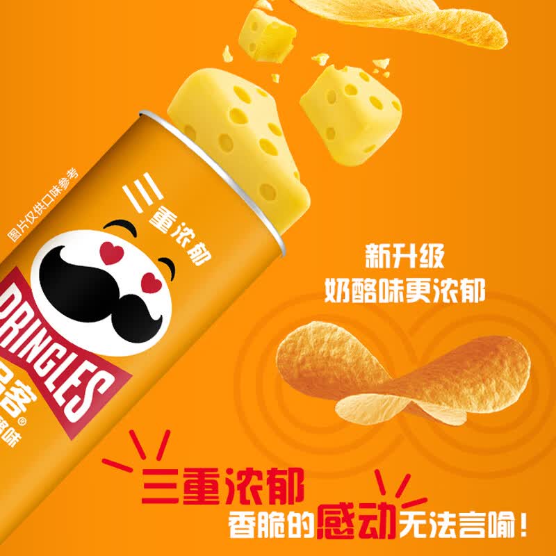 https://img14.360buyimg.com/pop/jfs/t1/252424/13/11407/82621/677f874aF29bd5314/302565f3ffcd98c8.jpg