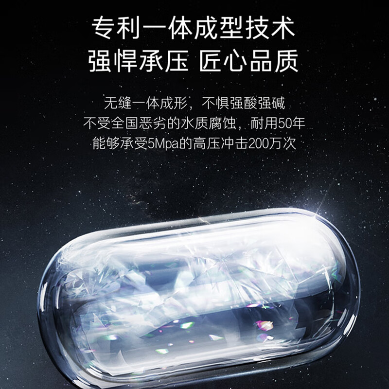 电热水器品牌排行前十名：这10款加热快，安���可靠，家庭必备-图片5