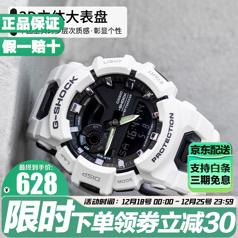 ŷCASIO G-SHOCKб˶ˮӶ๦ʱֱʥ +ƲGBA-900-7A 628Ԫ