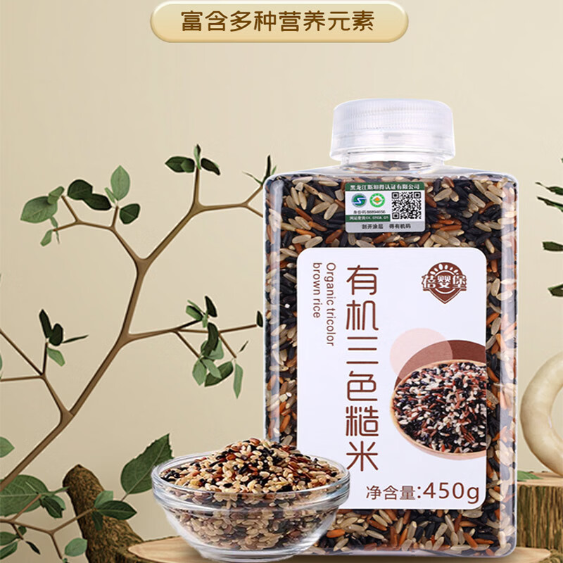 蓓婴堡东北有机三色糙米 杂粮黑米红米燕麦米杂粮低脂粗粮糙米健身主食 有机三色糙米450g*2瓶