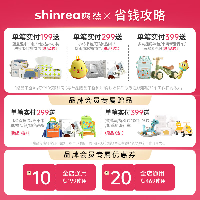 爽然高颜值天鹅拉拉裤新生儿超薄透气婴儿柔软尿不湿 拉拉裤 XXL码120片