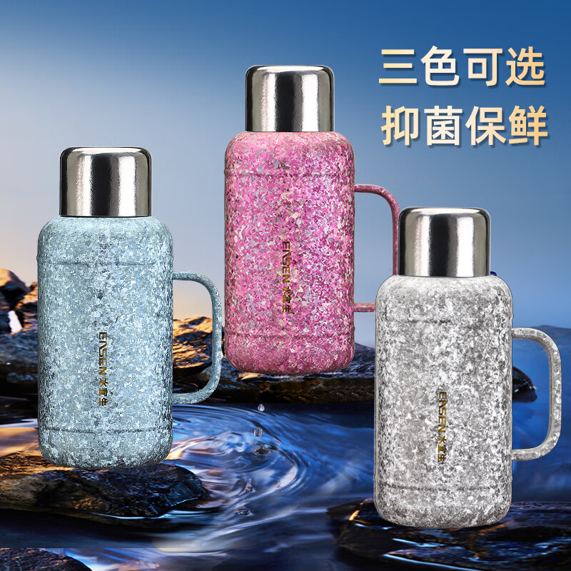高茶壺 高档开水保温壶机械显温焖茶壶316不锈钢便携暖水壶家用闷泡茶壶