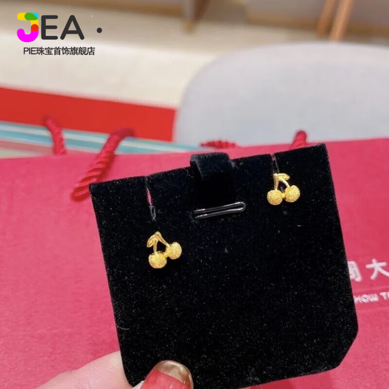 Jea.Pie越南沙金耳钉 蝴蝶结金不掉色耳饰新款个性结婚庆饰 精致樱桃 直针款