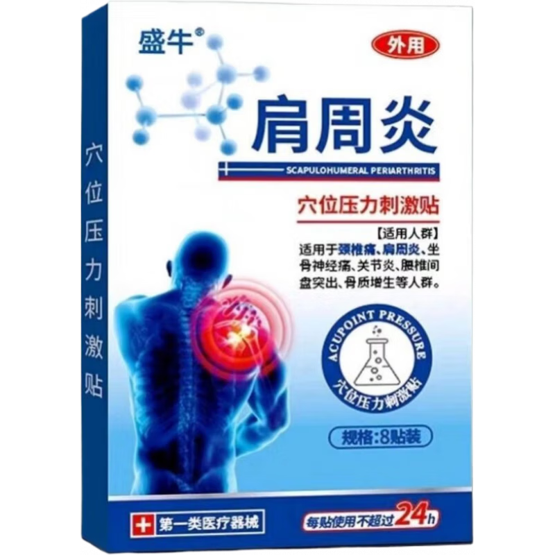 ʢţ ������ʹ�ڸ���8��/1��