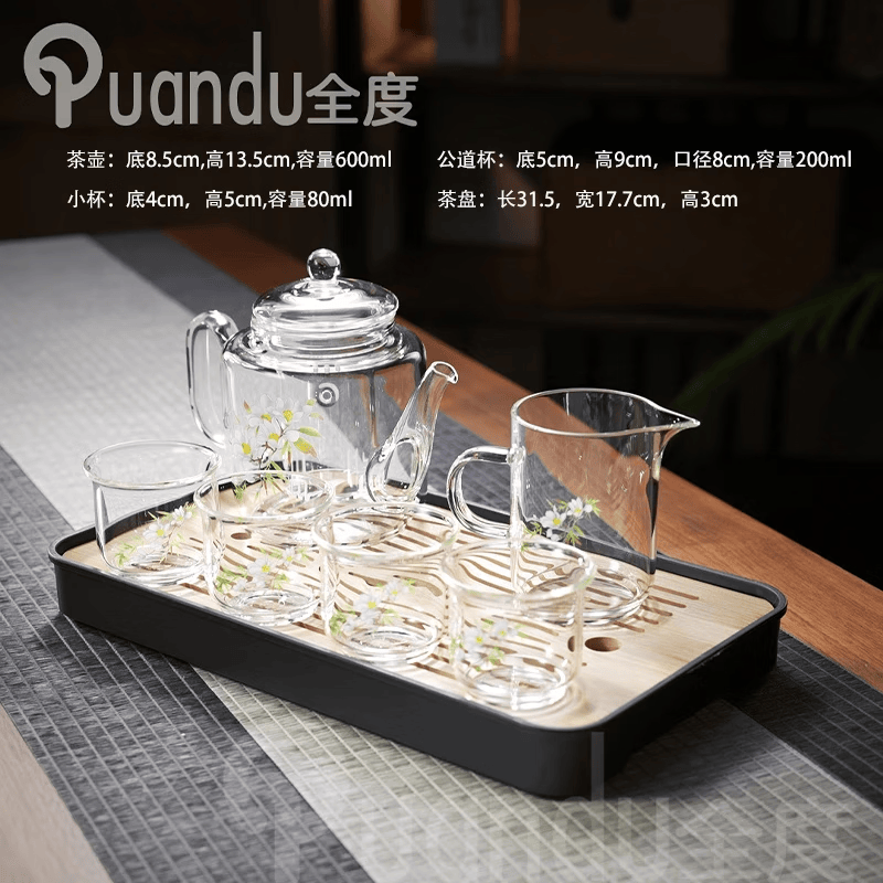 全度玻璃泡茶壶家用耐高温玻璃茶壶花茶过滤功夫茶具办公室茶壶加厚 春意茶壶套组【无茶盘】 6件