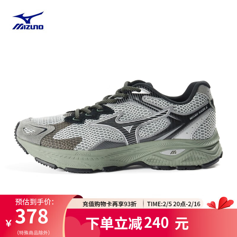 美津浓（MIZUNO）【RACER S】软底轻便运动跑步鞋子男女同款缓震透气休闲慢跑鞋 13/绿野仙踪 37 (235mm)