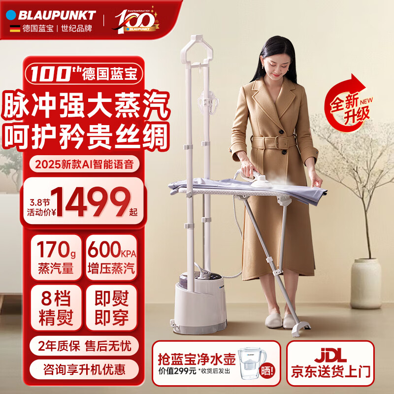 BLAUPUNKT�¹��������̻������ֳ�С���¿�����ʽ���·����ô�����ѹ�����������̻����ٶ��߶��¿� �߶��콢��-���������������֡�