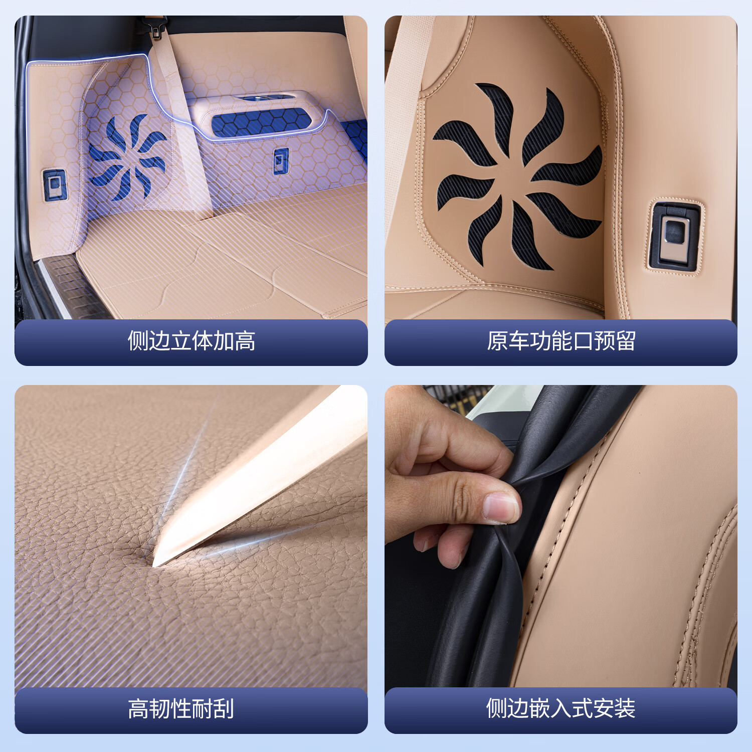 戴卫适用于方程豹豹8后备箱垫6/7座原车色全包围尾箱垫汽车用品配件 【野麦黄】全包后备箱垫 七座