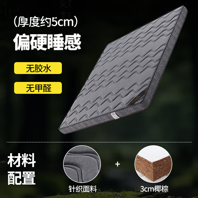 拉芙菲尔乳胶椰棕护脊床垫独立静音弹簧单双人家用2.0*2.