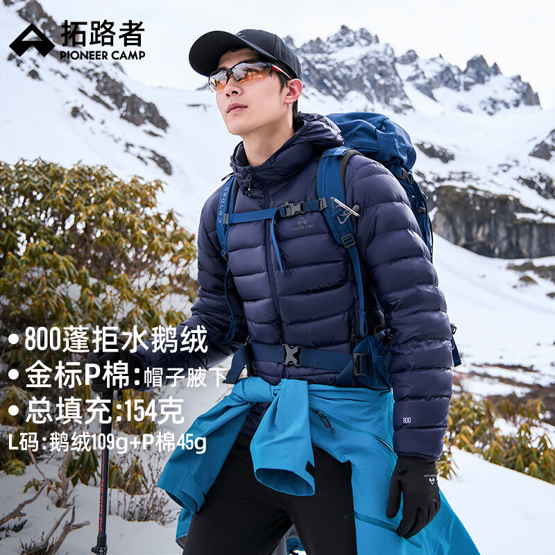 ��·�ߣ�Pioneer Camp��ѩ��100���޷���800�����޷��ж���������籣ů�ڵ��ﶬ������ ������-�� L