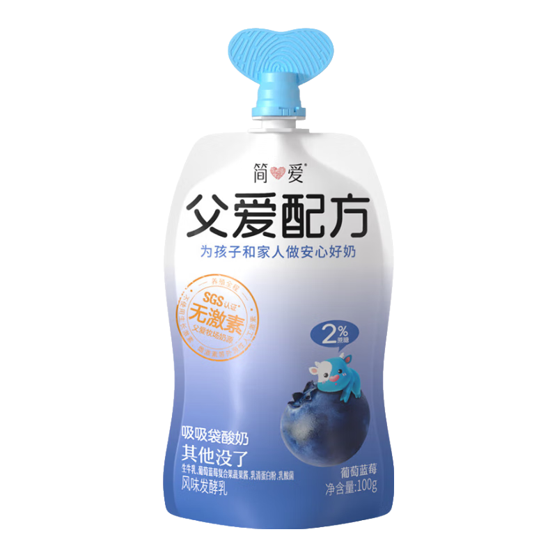 簡愛酸奶兒童酸奶無添加劑父愛配方五種果蔬寶寶幼兒酸奶100g袋規(guī)格 2%糖葡萄藍莓味*6袋
