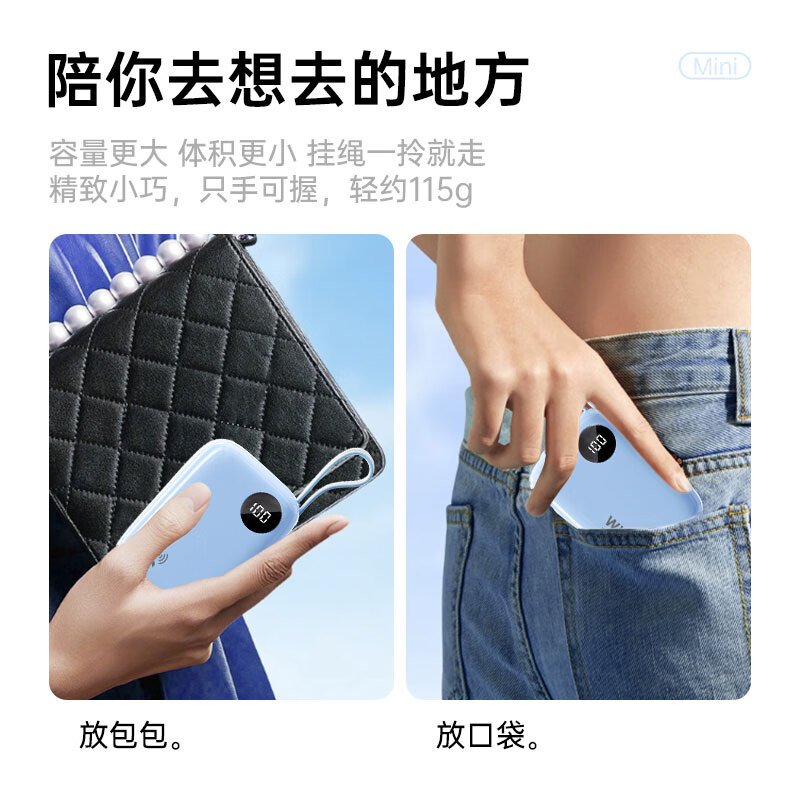 小叮讯【3C认证可上飞机】移动随身wifi5g无限流量2025款无线网随身wifi充电宝二合一免插卡网络车载户外 【顶配款】5000毫安大电池|网速可达300M-蓝 0月租 无预存 随用随充