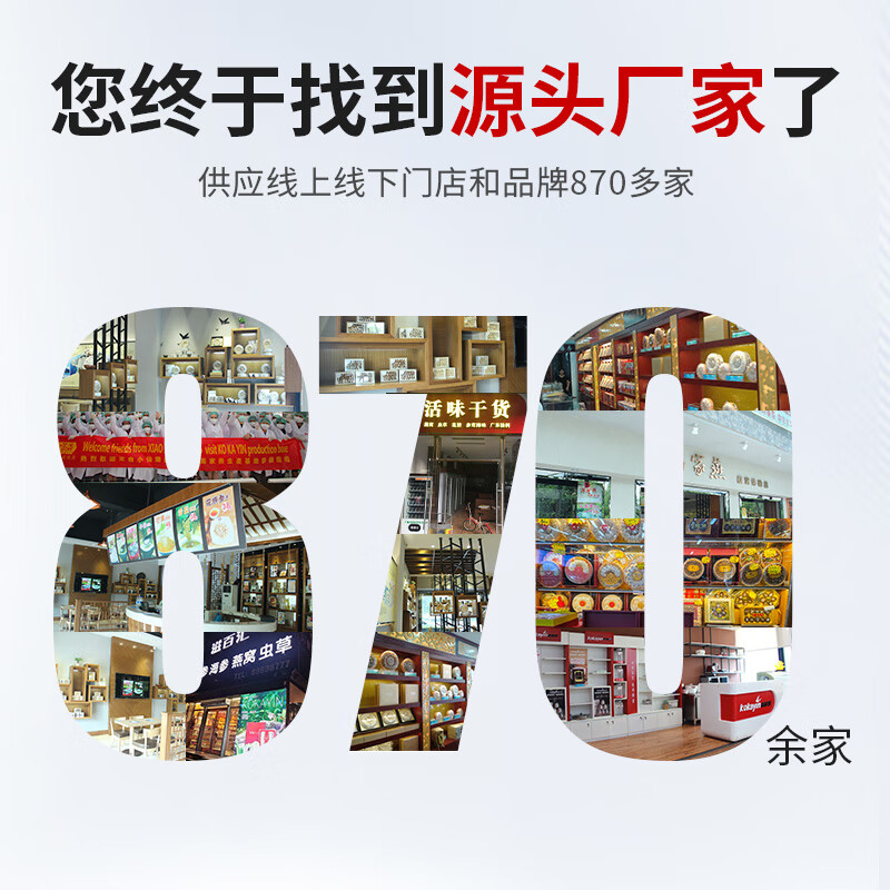 商品图片 9