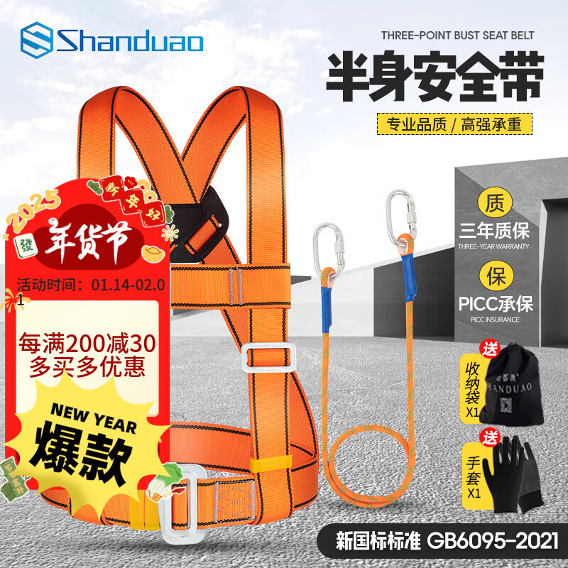 ɽ���� ��ȫ�� ����ʽ������׹�����AD899 ��С��1.8��