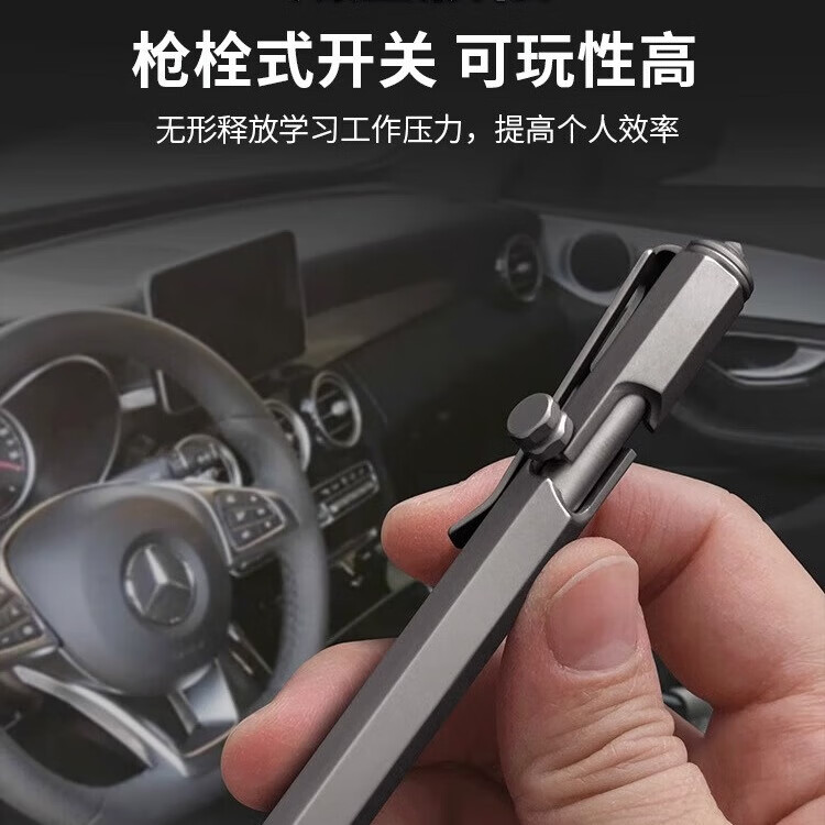 酷撼钛合金战术笔钨钢破窗防身武器合法随身男生商务签字笔女生防狼笔 钛合金灰色 送3支中性笔芯