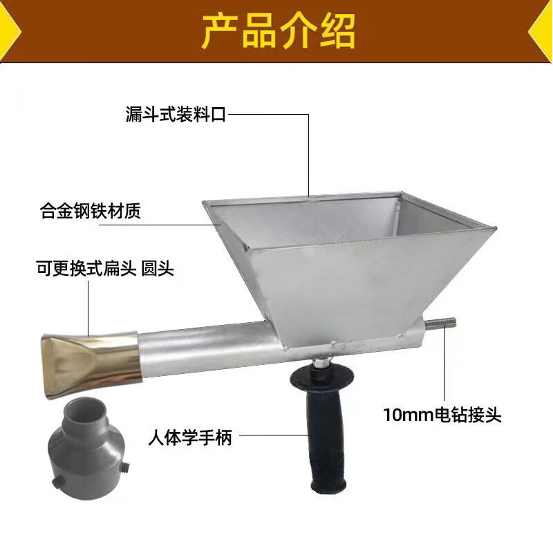 山頭林村超大號(hào)電動(dòng)灌漿機(jī)防火門防盜門窗水泥槍堵縫勾縫注砂漿機(jī)填縫神器 (塑料漏斗款)碳鋼蛟龍灌漿器