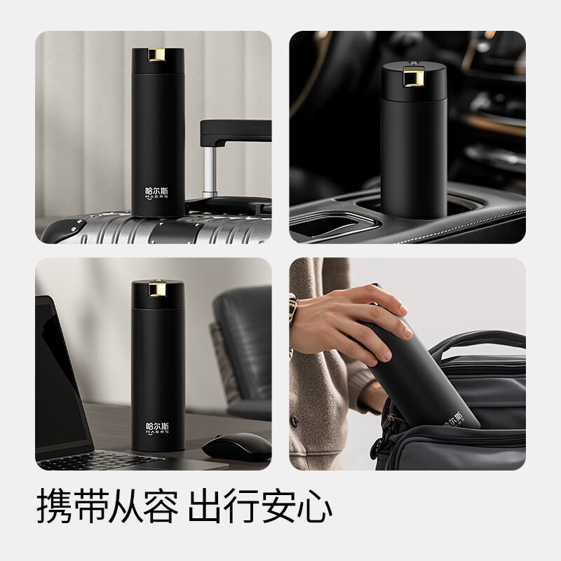 哈尔斯密码解锁316不锈钢保温杯茶水分离商务车载杯子送节日礼物 雅白【密码解锁+免费刻字】450ml