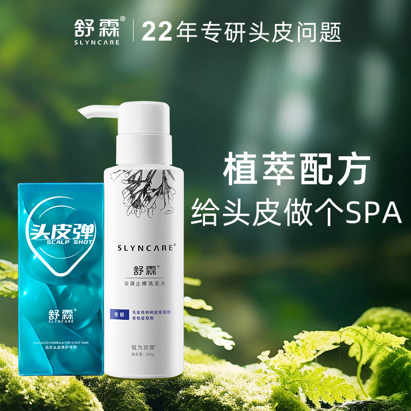 ����ȥмֹ��ϴ��ˮ200g������ͷƤ��������ϴͷ��ͷƤ��1�����װ