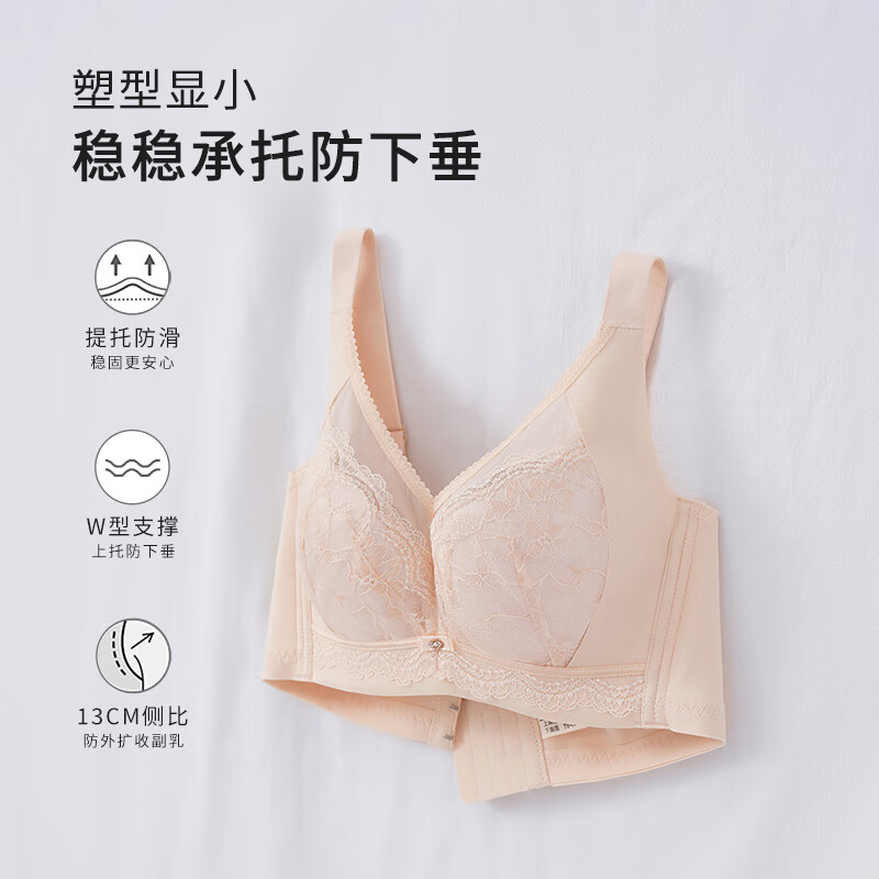 爱戴内衣女全罩杯软钢圈防下垂显瘦薄款透气收副乳大胸显小蕾丝文胸 裸肤色 80D