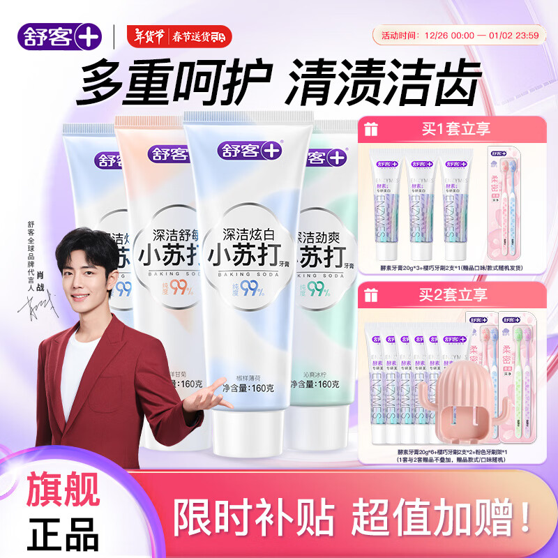 ���ڲ��������С�մ���������ȥ�ƻ������¿����Ǹл�������������Ů ��ѧ���� ���Ƽ�4֧���Ű�2+����1+����1