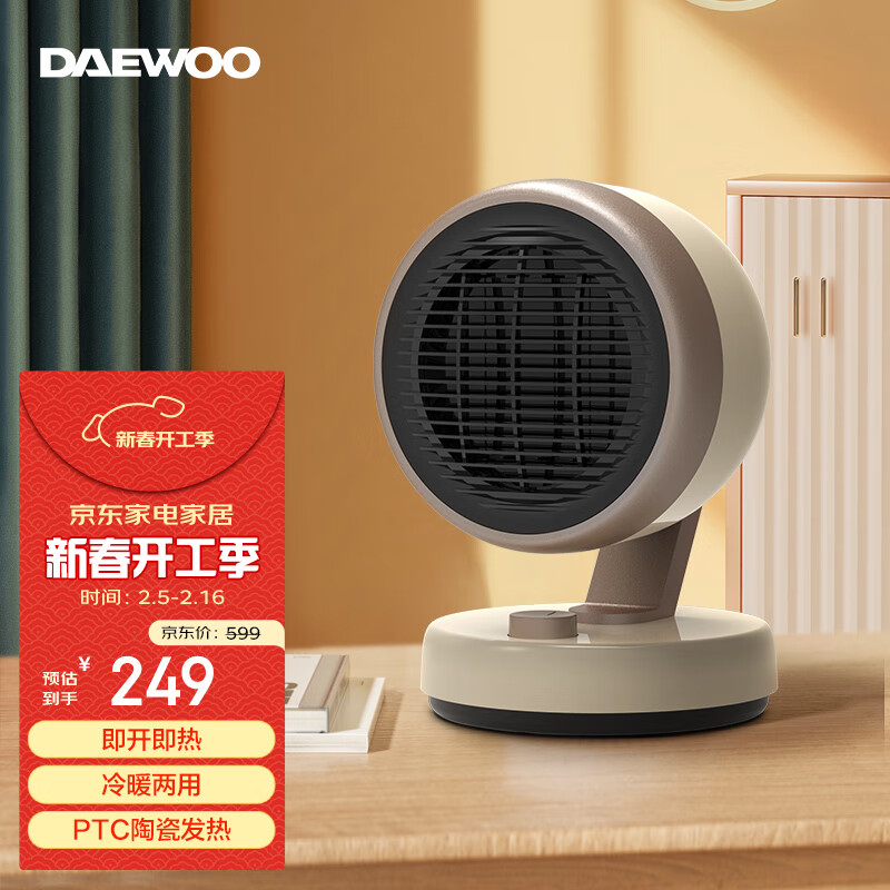 ���DAEWOO�� ȡů��ů��������¿ؼ�����ʽ��ů�� ��ҡͷ��ʽԡ���ȷ����ů���� �������� ̨ʽ��ů���� ��ֵ�� QN08��ɫ