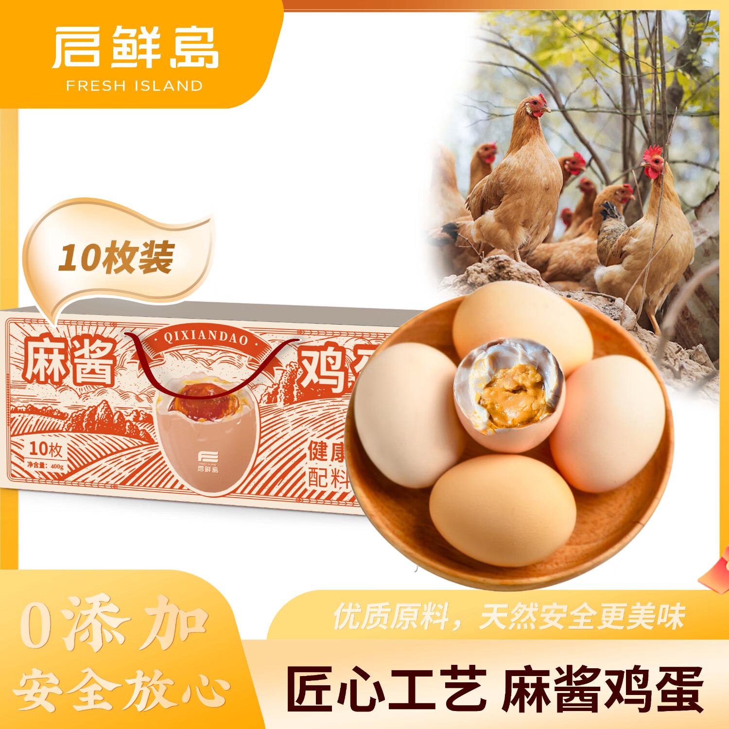 ���ʵ��齴����������������̼���±����ͼ�ʳ������հ�װ �齴����40g*10ö1�·�Ч��