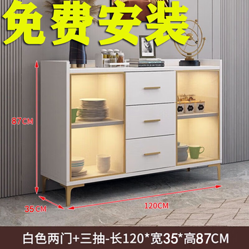 宇飒餐边柜储物柜茶水柜饭店备餐柜酒店配餐柜轻奢餐厅包间柜子 轻奢白长80*宽35*高87+包安装
