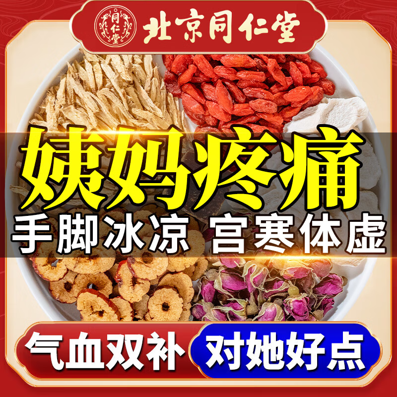 ͬ���ã�TRT�����ǽ�����轲辭�ڹ�Բ��轺����������Ů��160g(16��*10��)/��