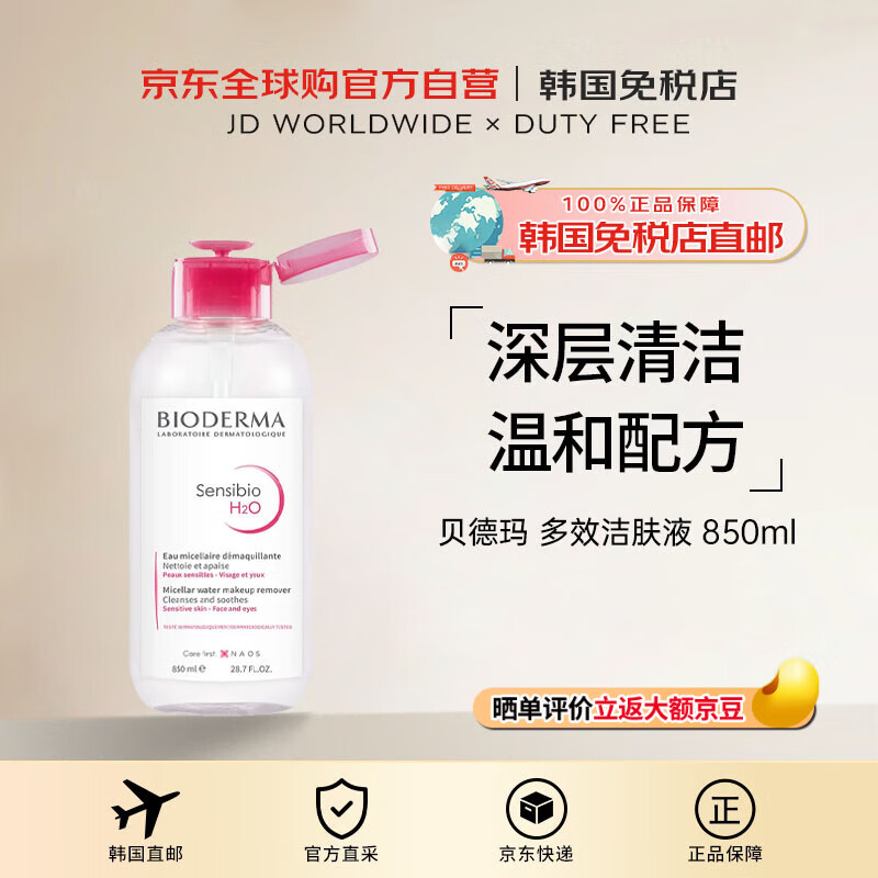 24��20�㣺�����꡾����ֱ�ʡ�жױˮ��ѹʽ���850ml��������Ů���