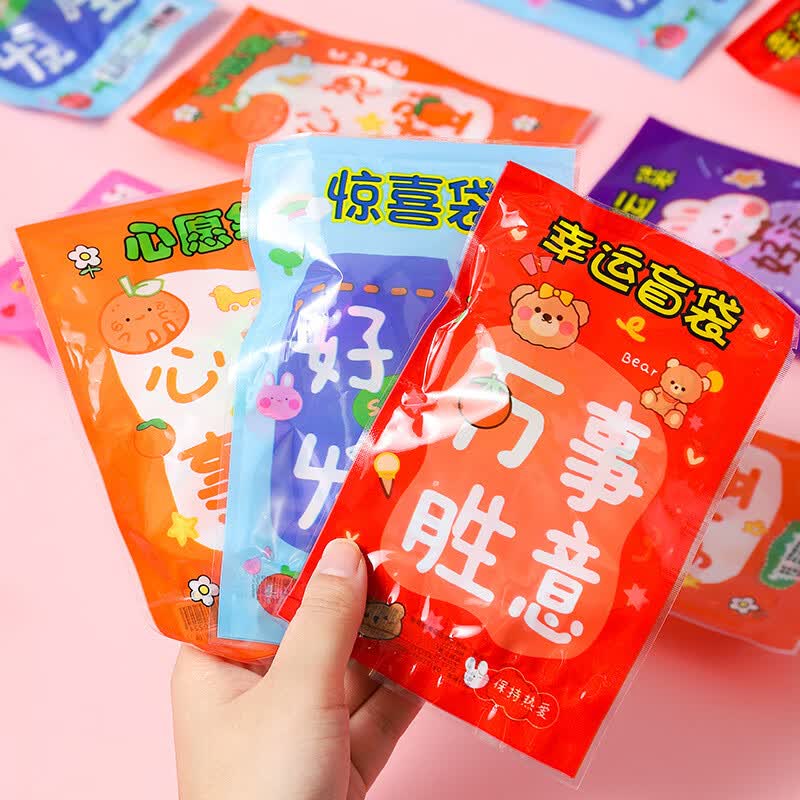 文具套装盲袋盲盒小学生奖励小礼品创意实用开学季奖品小礼物批发 励志文具盲袋25个