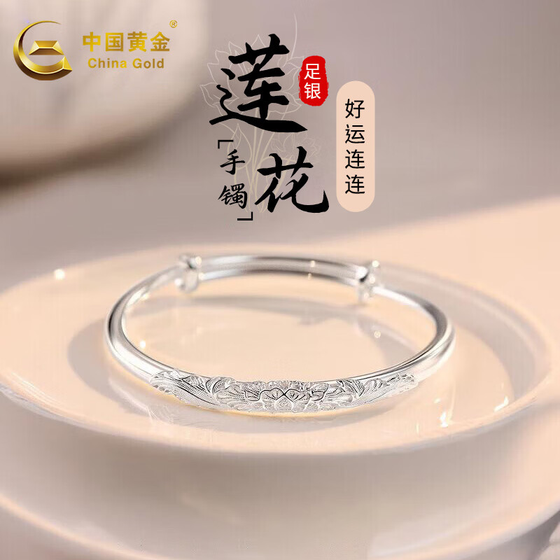 �й��ƽ�CHINA GOLD����������ʵ������������������������������������������ż����� ��������������Լ21g��حƷ����� 2326Ԫ��4��(��581.5Ԫ/��)