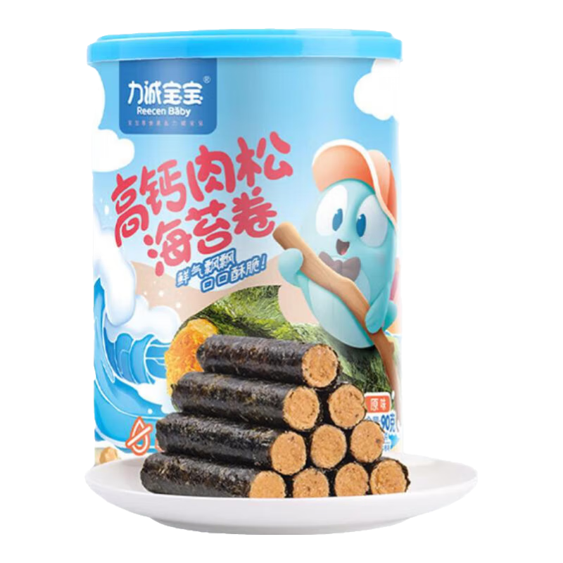 力誠寶寶高鈣肉松卷海苔卷兒童零食夾心海苔脆即食辦公室健康休閑零食 海苔肉松卷 200g*1盒 [11月1到期]