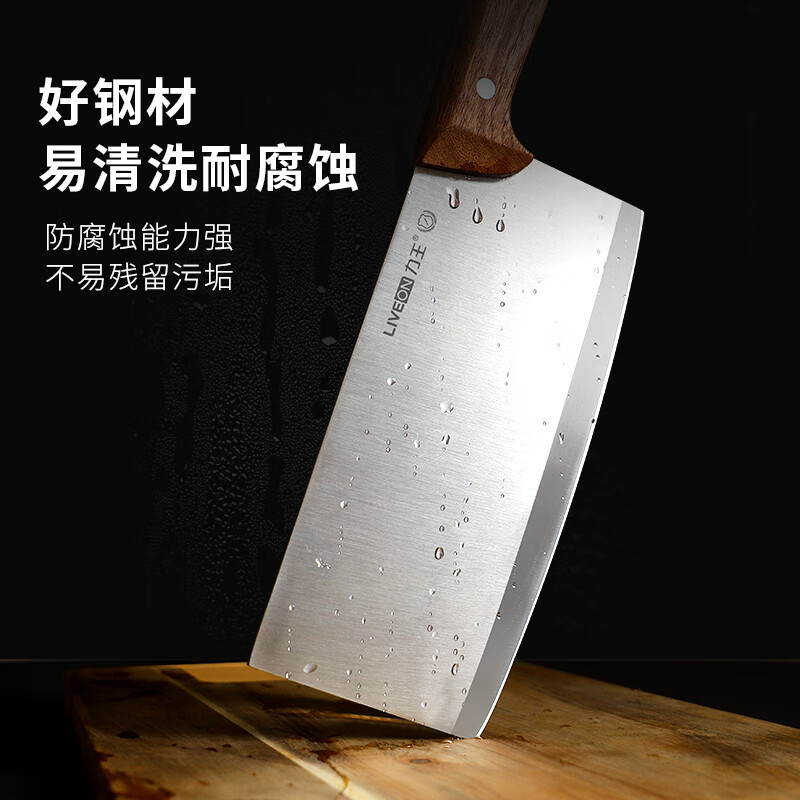 力王(LIVEON)木柄款切菜刀切片刀家用单刀家用厨房不锈钢超锋利 切菜刀