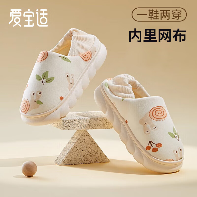 ���ڲ���������������Ь3 4 5�´���������ɴ���и�Ь���Ѱ��������Ҿ���Ь ��������ţ������� 40-41