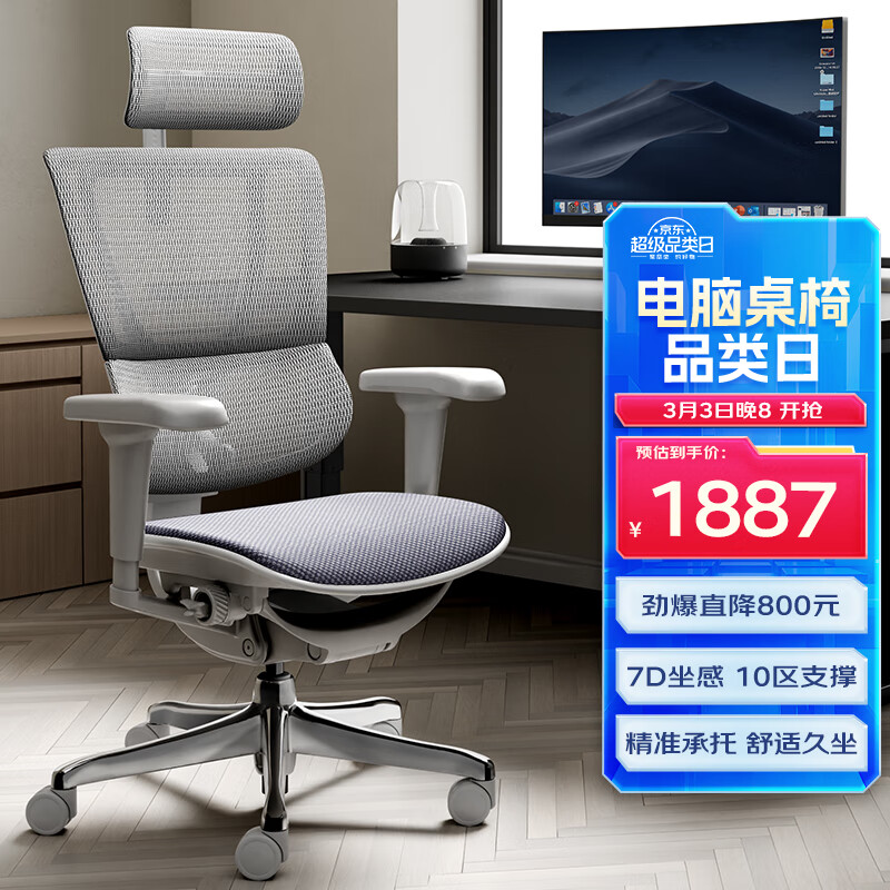 Ergonor������b��ӥ ���幤ѧ�ε��������ʰ칫�ε羺�� ����(�Ƹ�����)