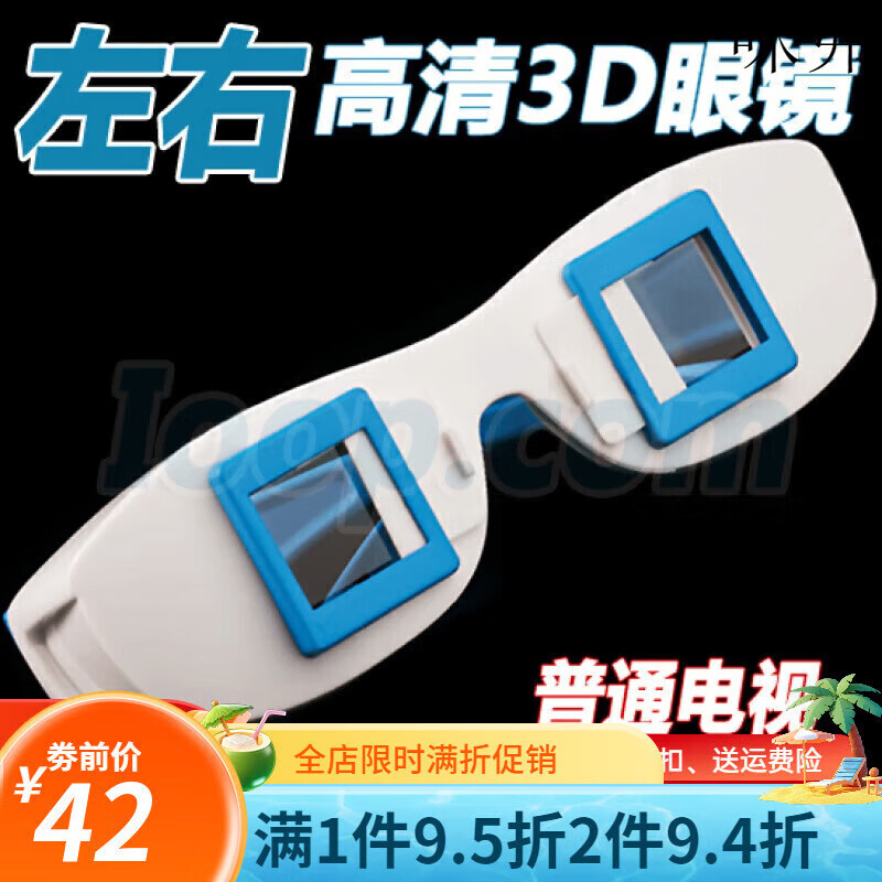 ͨãGEҸʽ3d۾ԵӼר۾ͨ ɫ30.2Ԫ