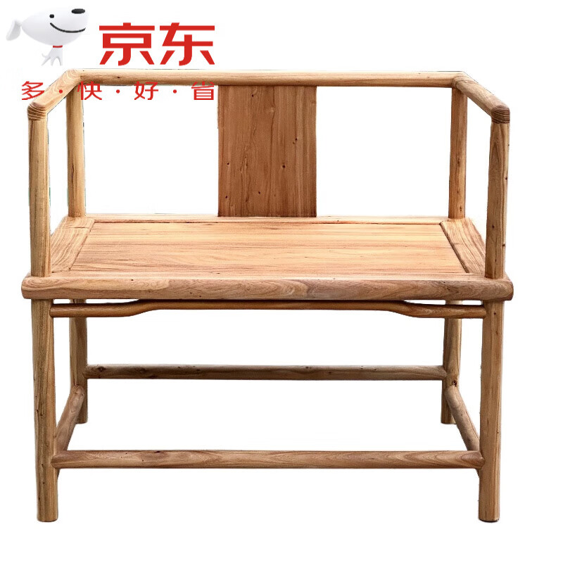 愛美穗新中式打坐椅主人位盤腿主人椅老榆木禪椅簡約實木圈椅圍椅泡茶椅 主人椅原木色 帶坐墊