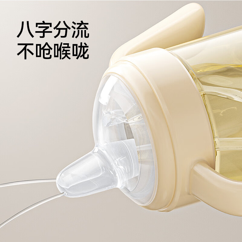 英氏（YEEHOO）学饮鸭嘴杯婴儿宝宝喝水杯小月龄防呛吸管奶瓶6个月一岁以上
