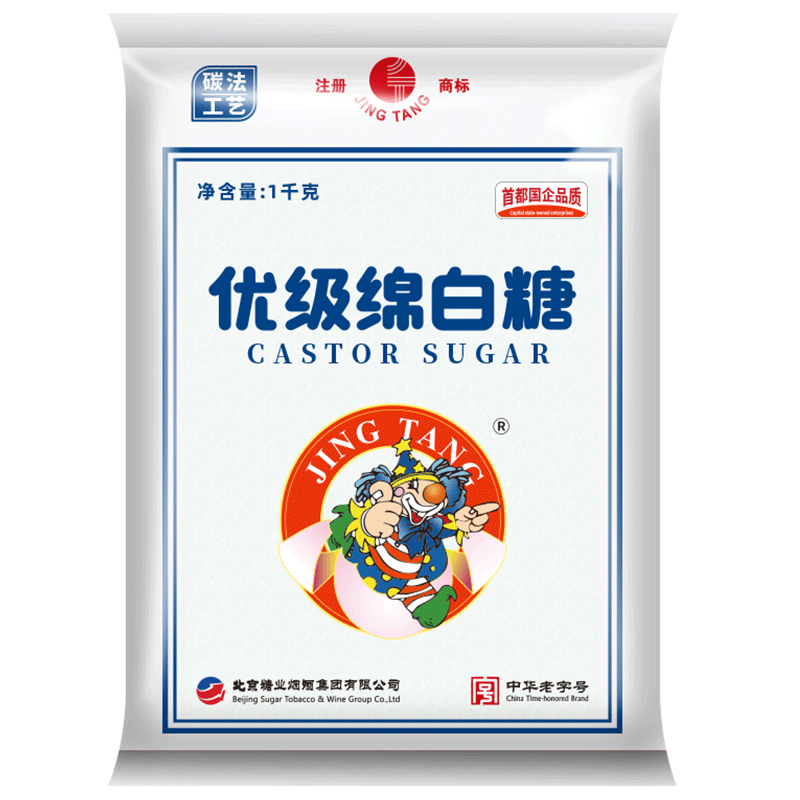 京糖白糖 优级绵白糖1000g【优级】中华老字号 烘焙冲饮烹饪