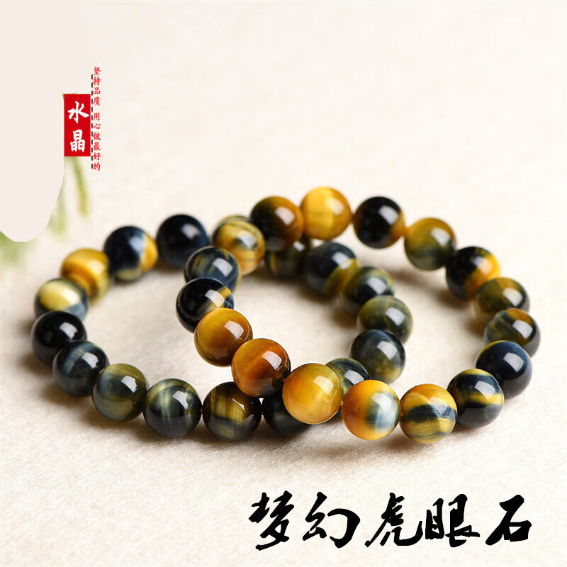虎眼石】相关京东优惠商品排行榜(27) - 价格图片品牌优惠券- 虎窝购