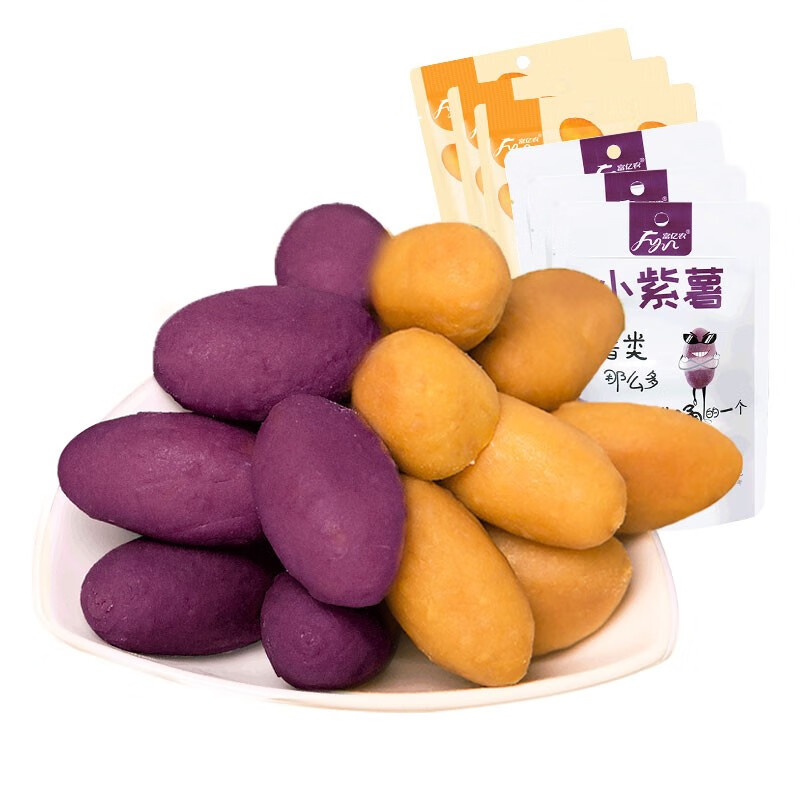富亿农小紫薯仔100g*6袋装紫薯球地瓜干甘薯番薯小包装即食零食原味低脂 100g紫薯3袋+小甘薯3袋
